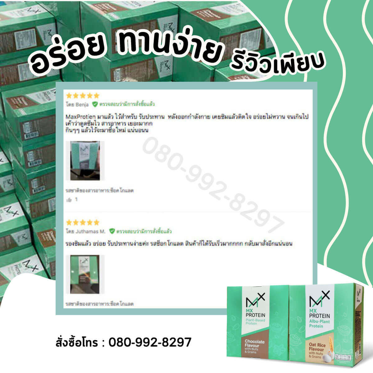 ทำไมผู้ป่วยมะเร็ง ควรทานโปรตีนไข่ขาว โปรตีนผู้ป่วยมะเร็ง