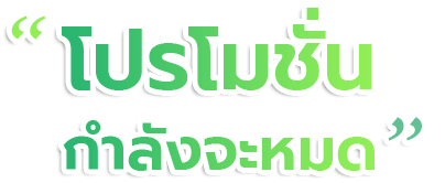 โปรตีนผู้ป่วยมะเร็ง ที่ดีที่สุด โปรตีนไข่ขาว ที่หมอแนะนำให้ทาน