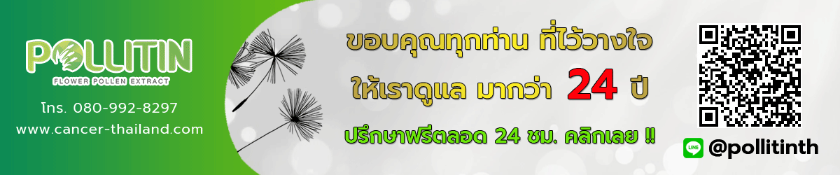 โปรโมชั่น Cernitin ส่วนลด