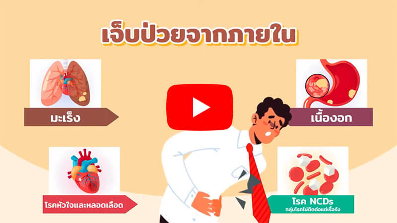 Pollitin พอลลิติน รีวิวผู้ใช้ป่วยเป็นมะเร็งเต้านม มะเร็งต่อมน้ำเหลือง พอลลิตินรักษามะเร็ง